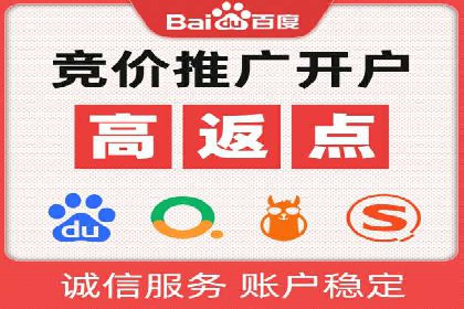 如何在SEM推广中有效运用竞价代运营的策略与技巧